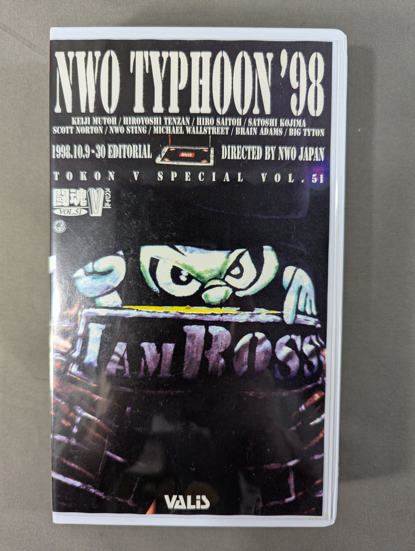 Fighting Spirit V Special Vol.51 ★NWO TYPHOON '98 Muto destroys nWo! Kojima joins the NWO blitzkrieg!