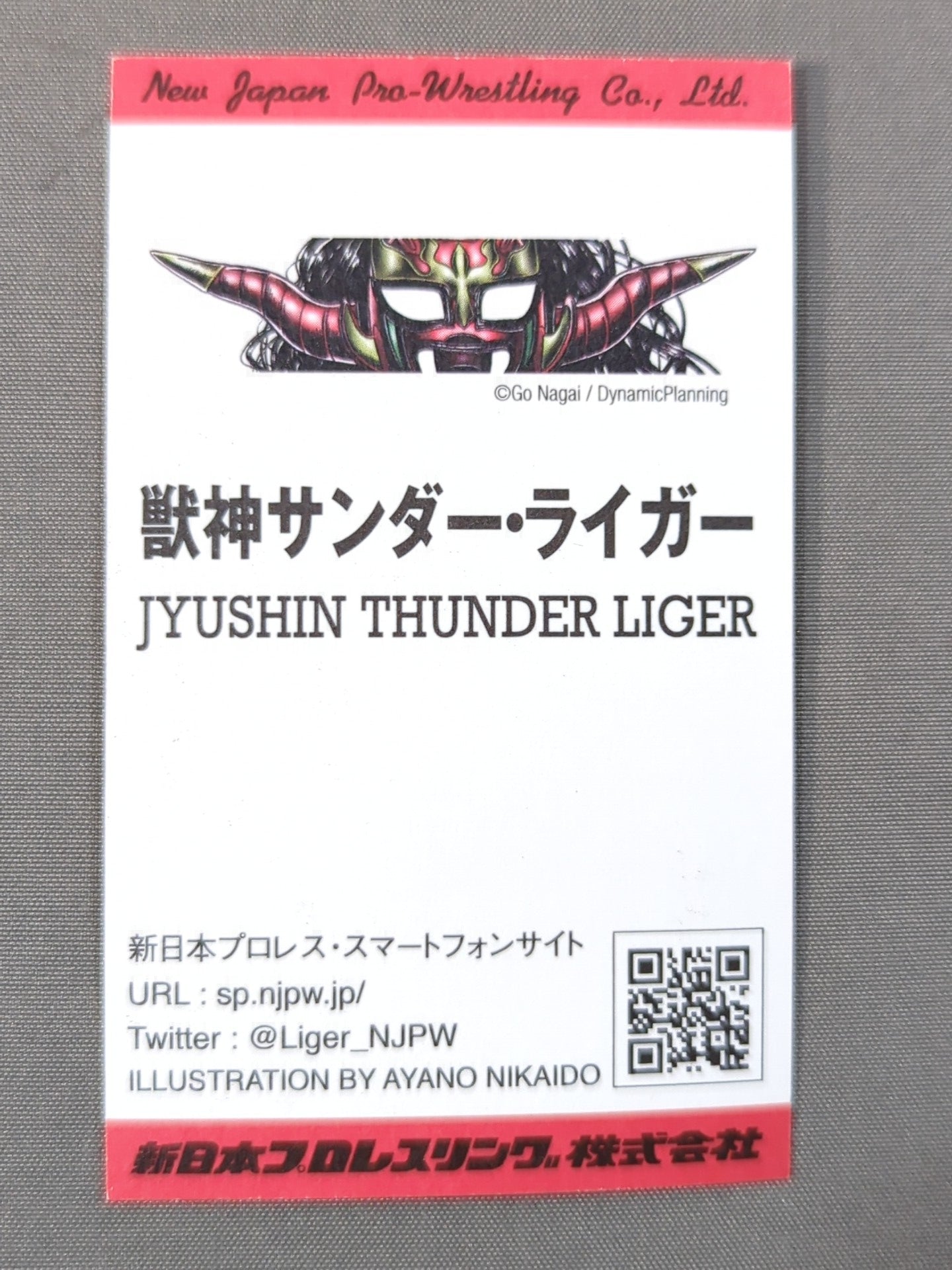 獣神サンダー・ライガー 名刺型カード(非売品)