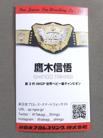 Shingo Takagi  Business Card Card(not sold in stores )