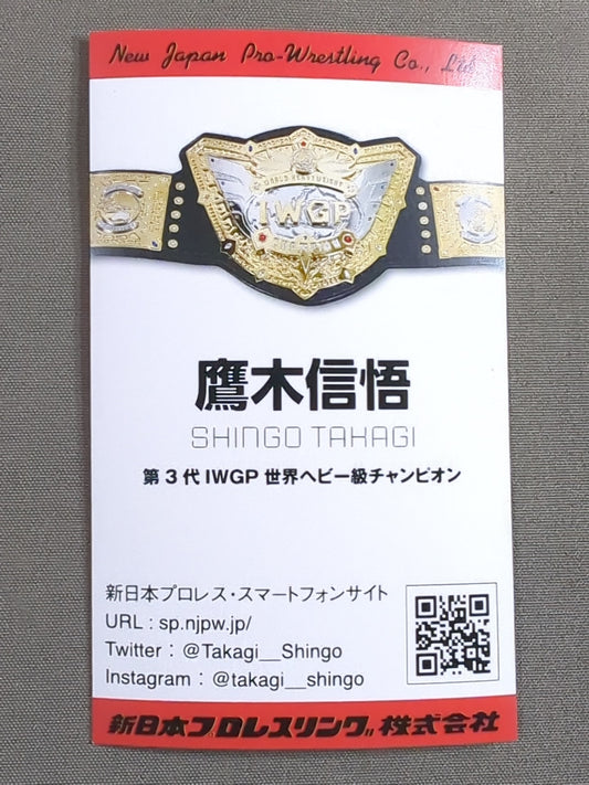 Shingo Takagi  Business Card Card(not sold in stores )