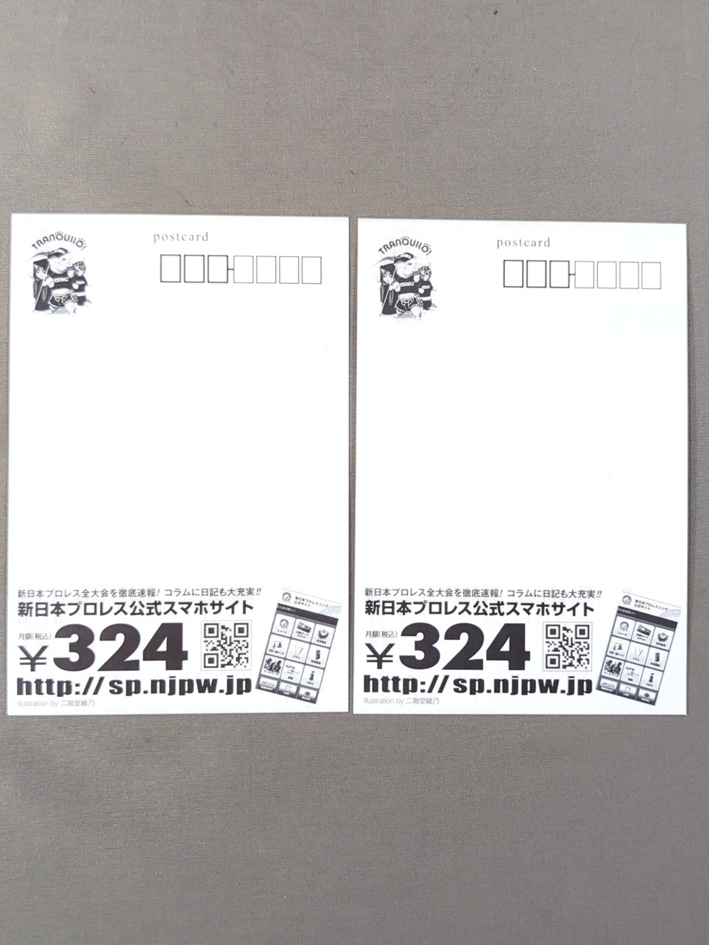 LOS INGOBERNABLES de JAPON Postcard Set – 闘道館