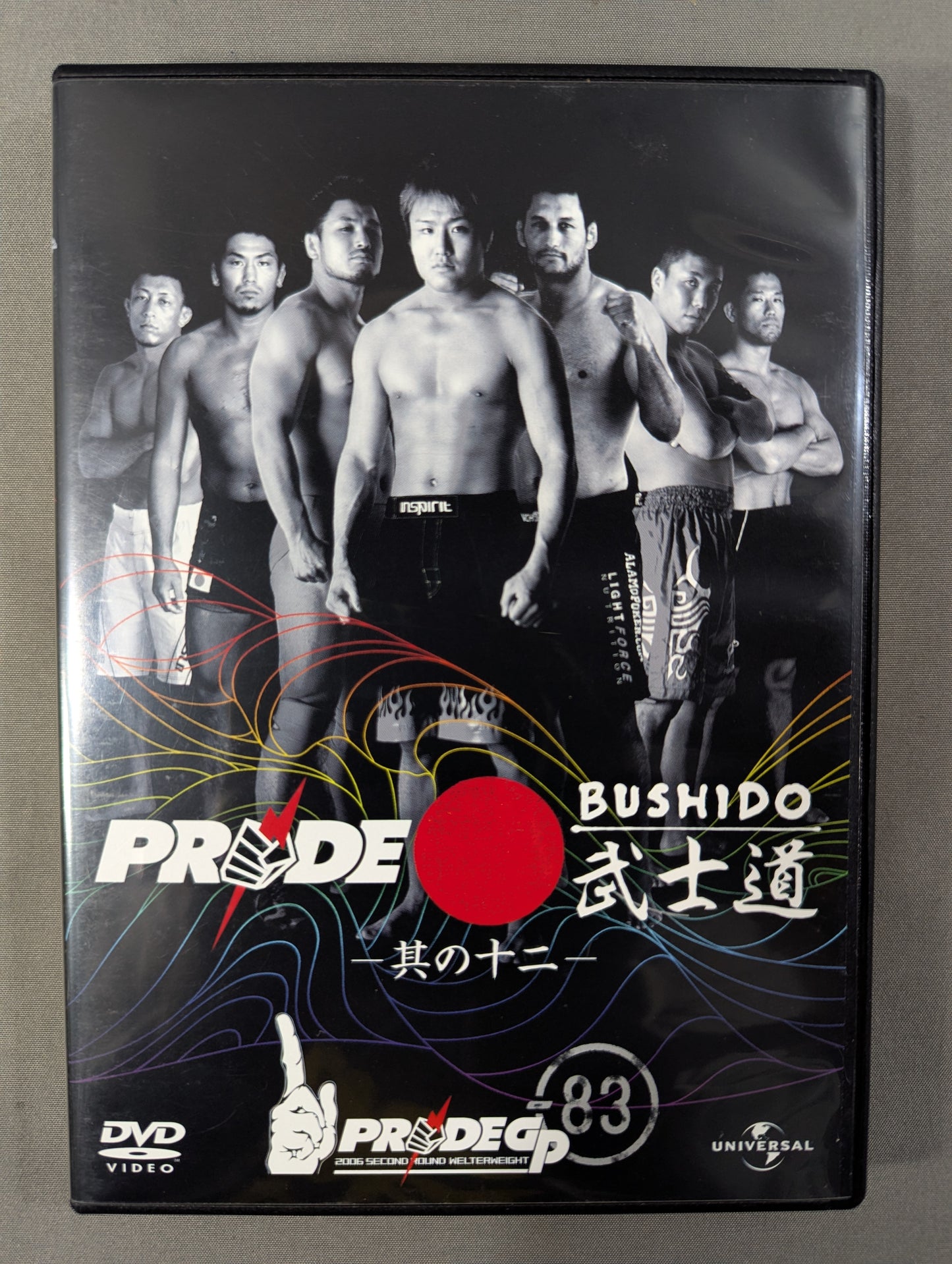 PRIDE 武士道 -其の十二- ★PRIDE GP 2006 WELTER WEIGHT SECOND ROUND★