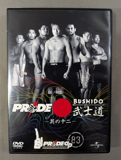 PRIDE 武士道 -其の十二- ★PRIDE GP 2006 WELTER WEIGHT SECOND ROUND★