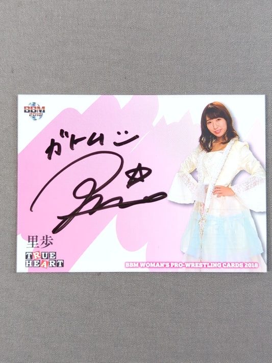 2018 BBM 里歩 公式サインカード