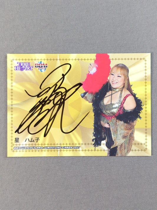 2017 BBM 星ハム子 公式サインカード
