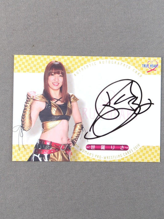 ★ファーストナンバー★ 2019 BBM 世羅りさ 公式サインカード