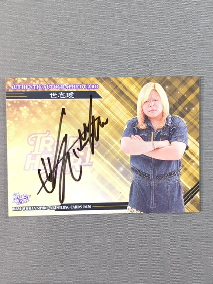 2020 BBM Yoshiko  Formula autographed card 