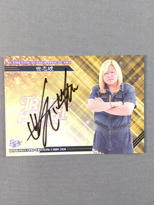 2020 BBM 世志琥 公式サインカード