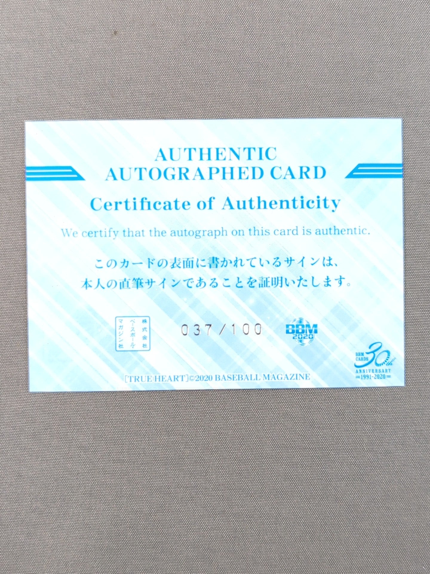 2020 BBM Yoshiko  Formula autographed card 