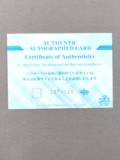 2020 BBM Yoshiko  Formula autographed card 