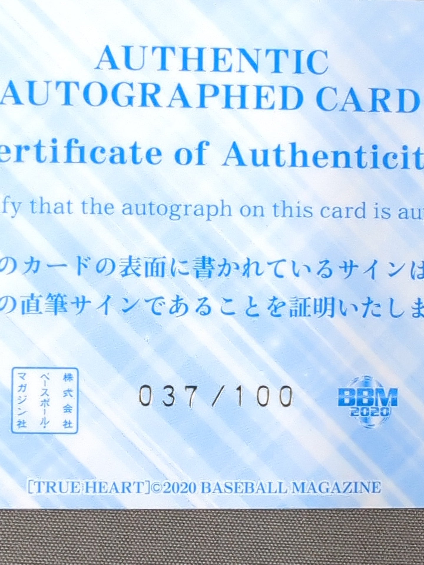 2020 BBM Yoshiko  Formula autographed card 