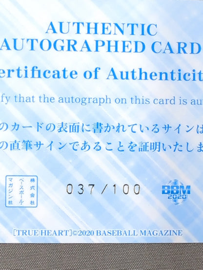 2020 BBM Yoshiko  Formula autographed card 
