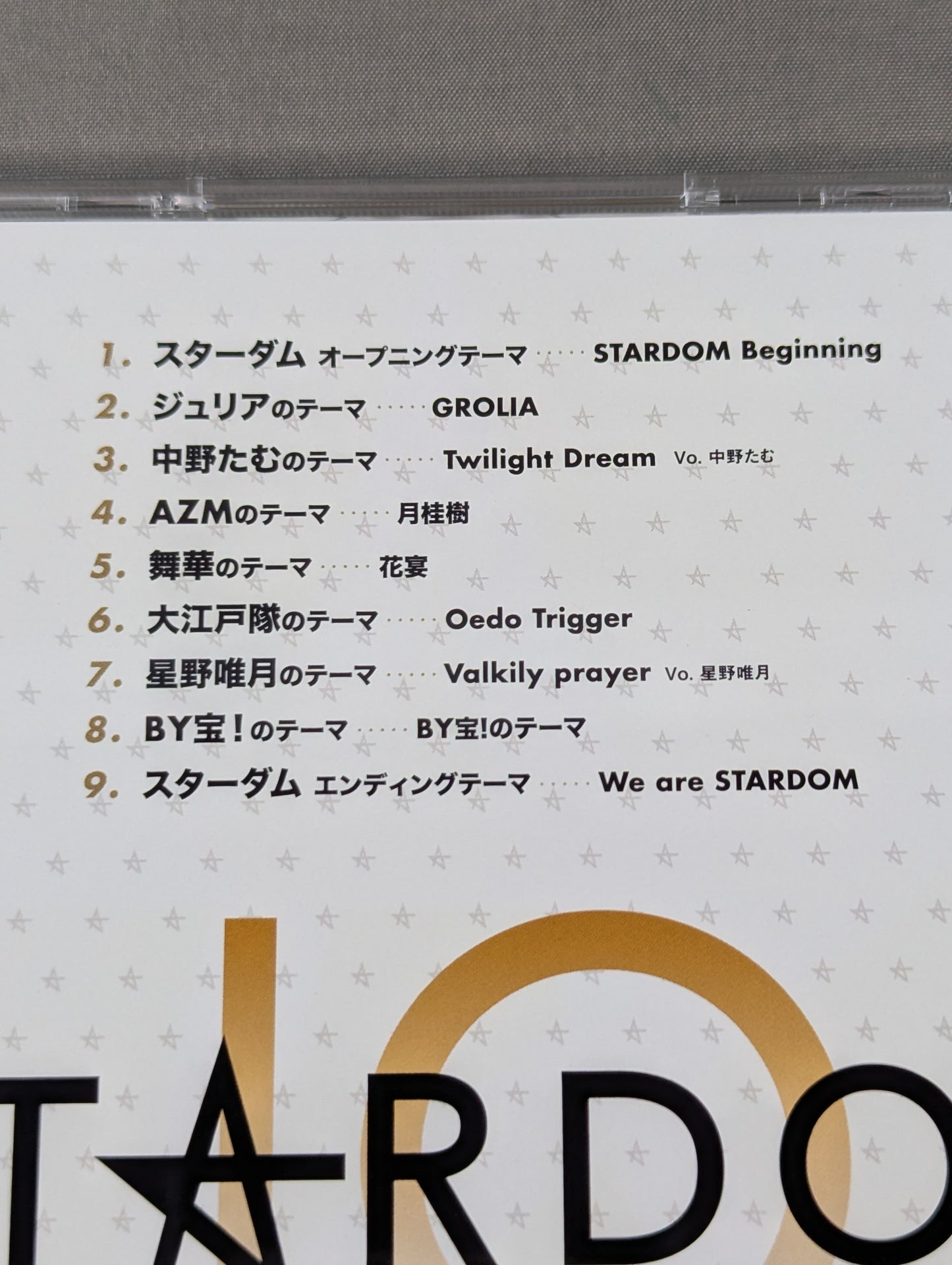 STARDOM WONDER of MUSIC