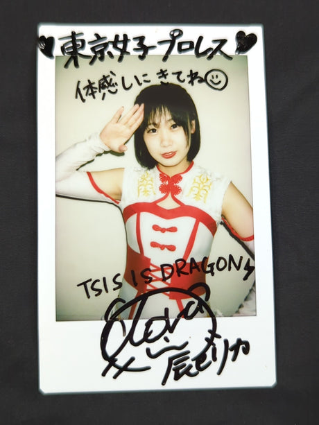 2019 BBM 辰巳リカ 公式チェキカード