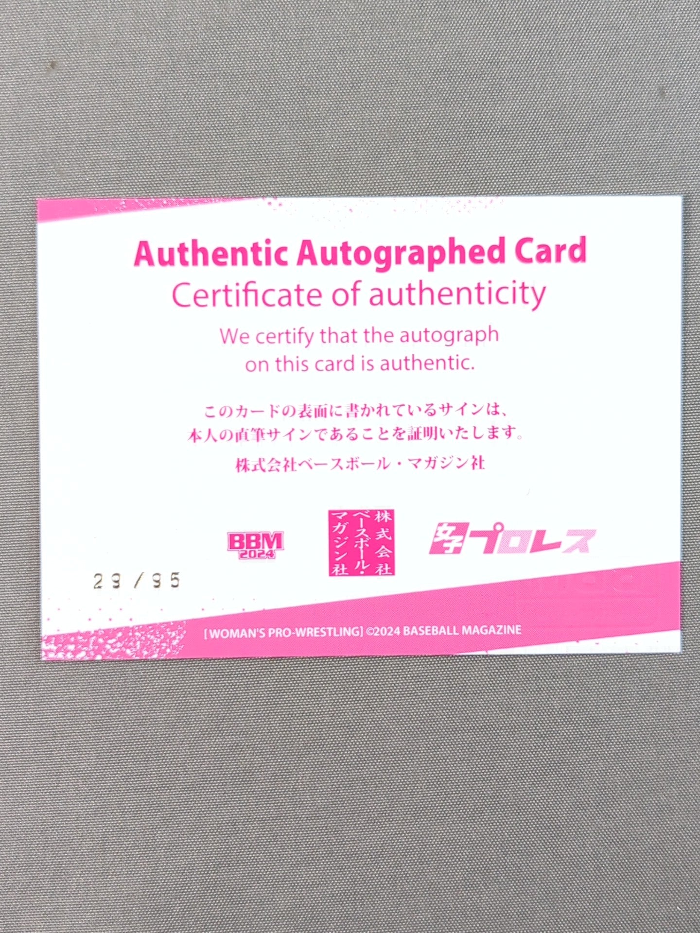 2024 BBM Tomoko Watanabe Official Autographed Card