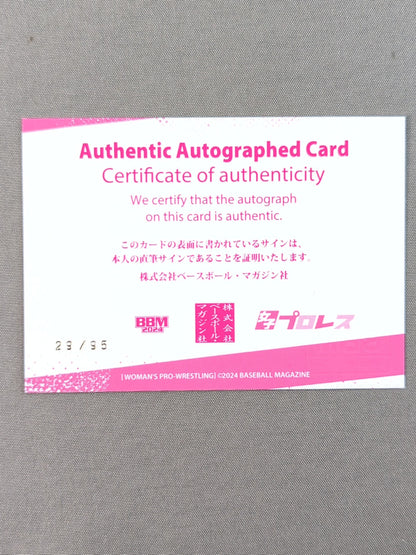 2024 BBM Tomoko Watanabe Official Autographed Card