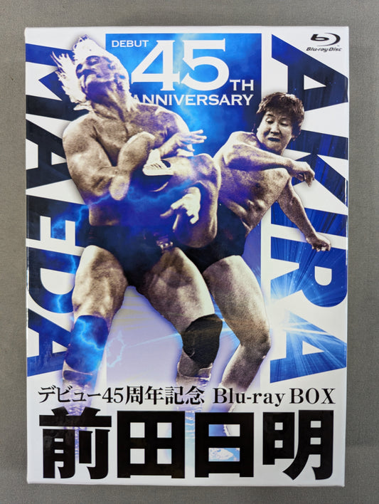 前田日明 デビュー45周年記念 Blu-ray BOX