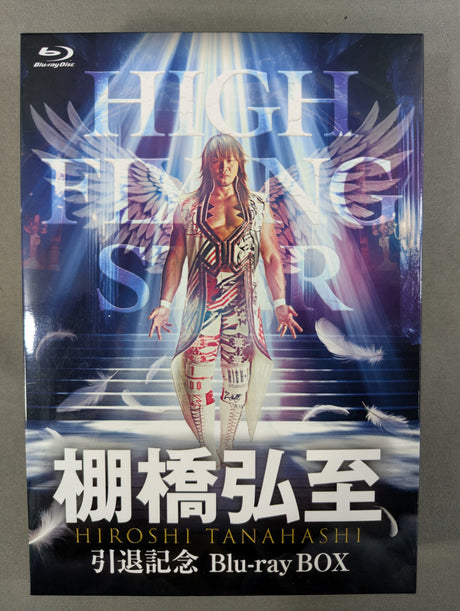 棚橋弘至 引退記念Blu-ray BOX