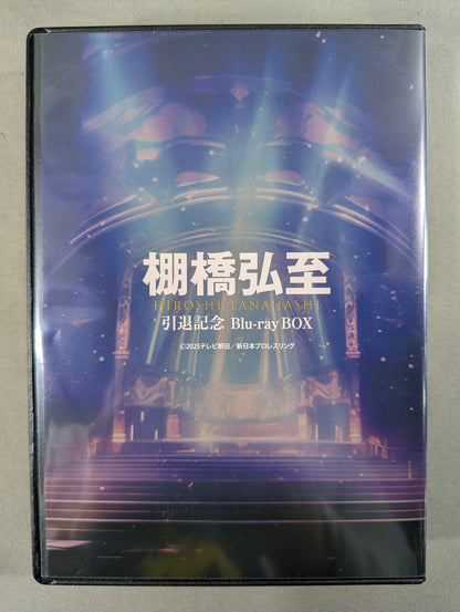 棚橋弘至 引退記念Blu-ray BOX