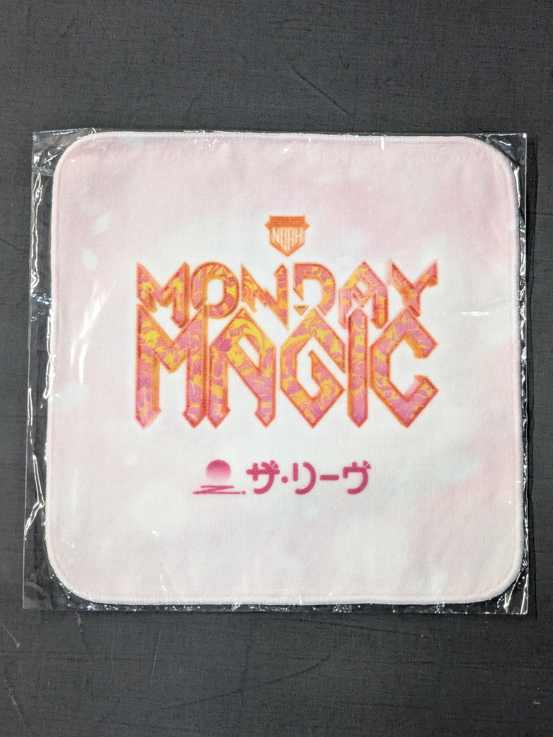 マギ ワールドホビーフェア サンデーくじ サイン ハンドタオル MAGI