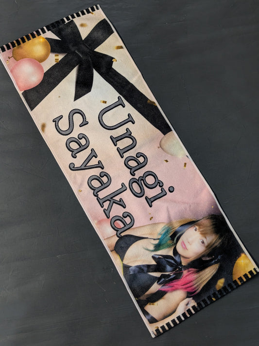 ウナギ・サヤカ 選手応援タオル(2021 SUMMER)