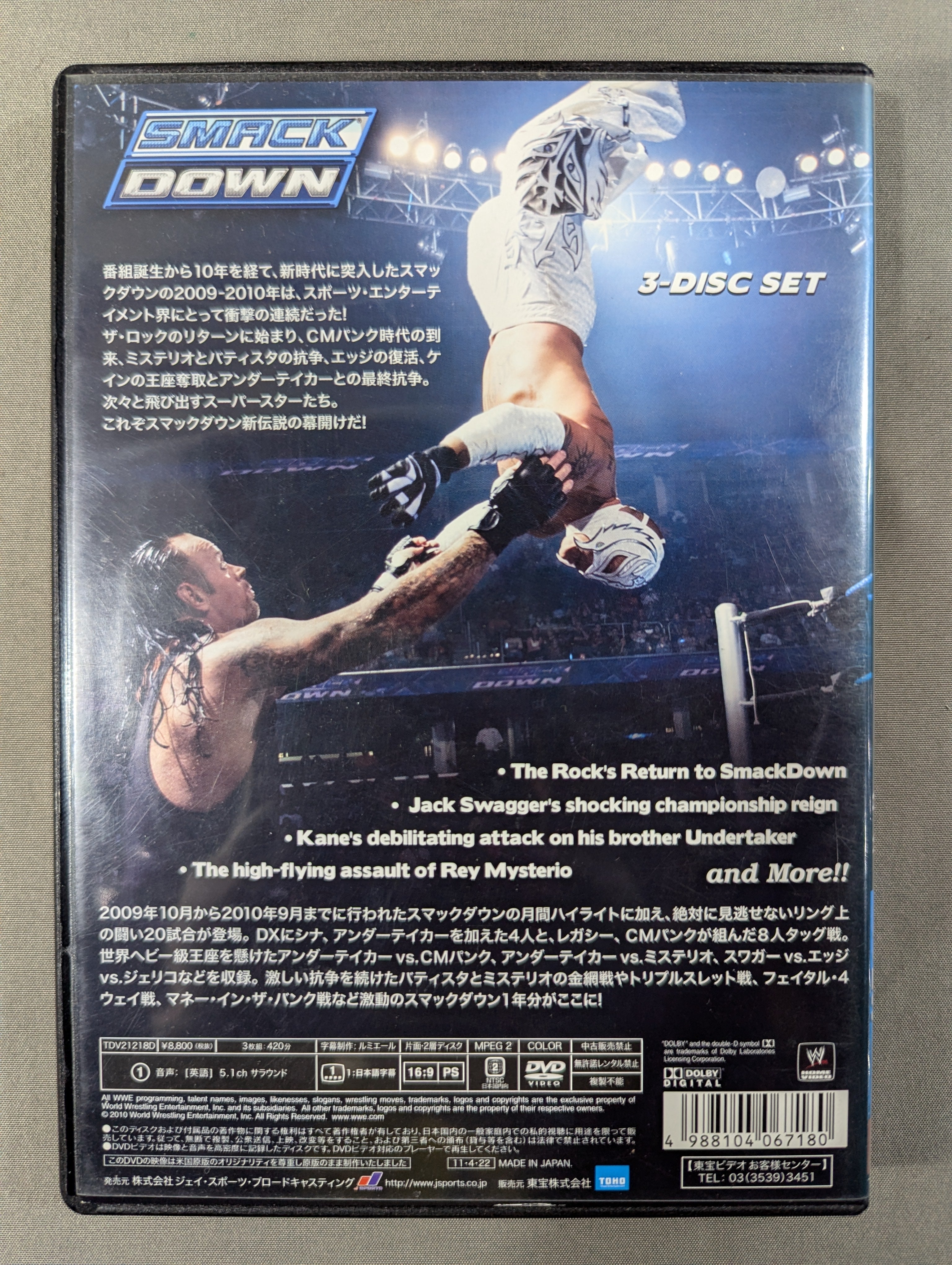 WWE SmackDown Best of 2009-2010 – 闘道館