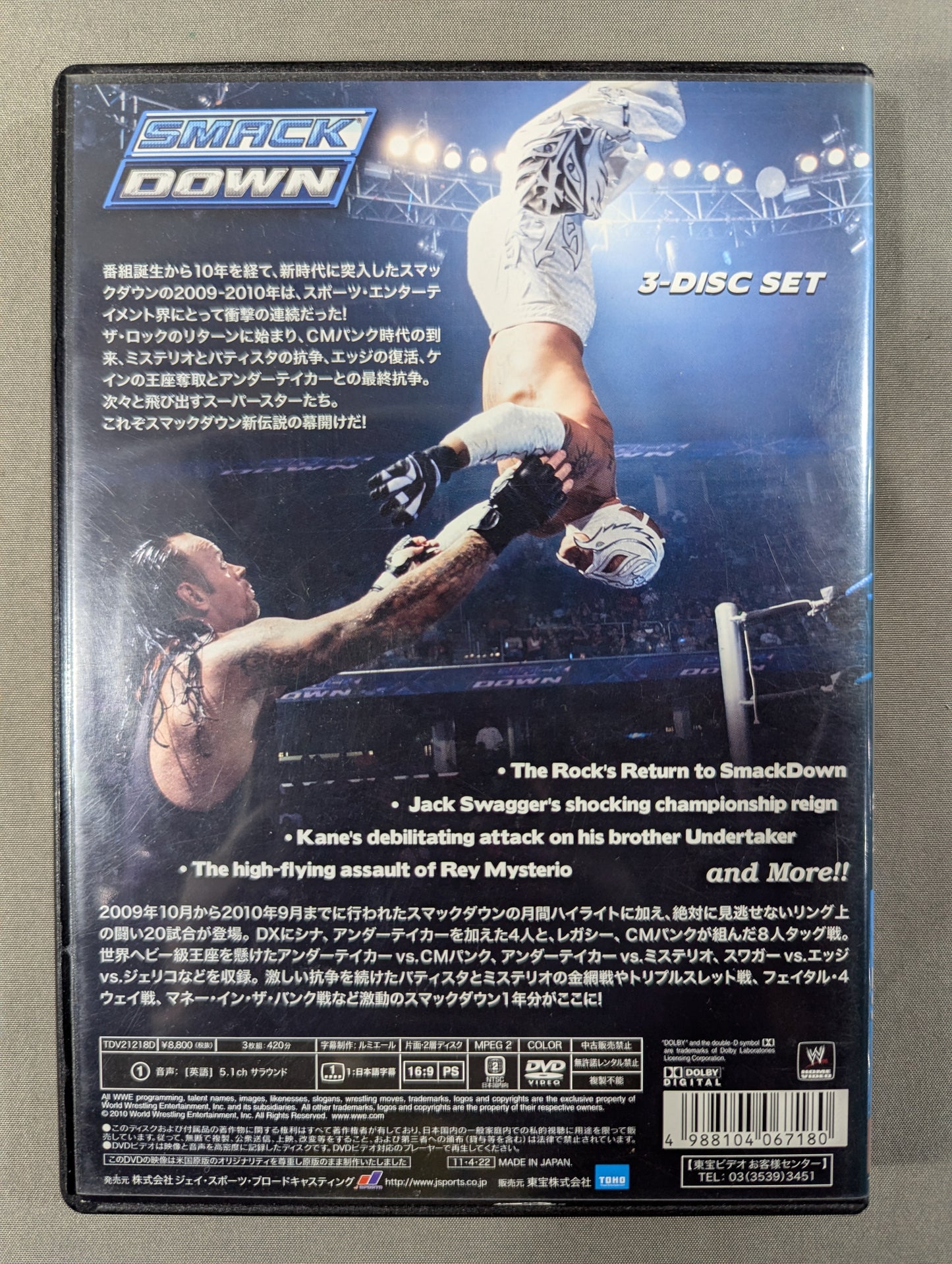 WWE SmackDown Best of 2009-2010