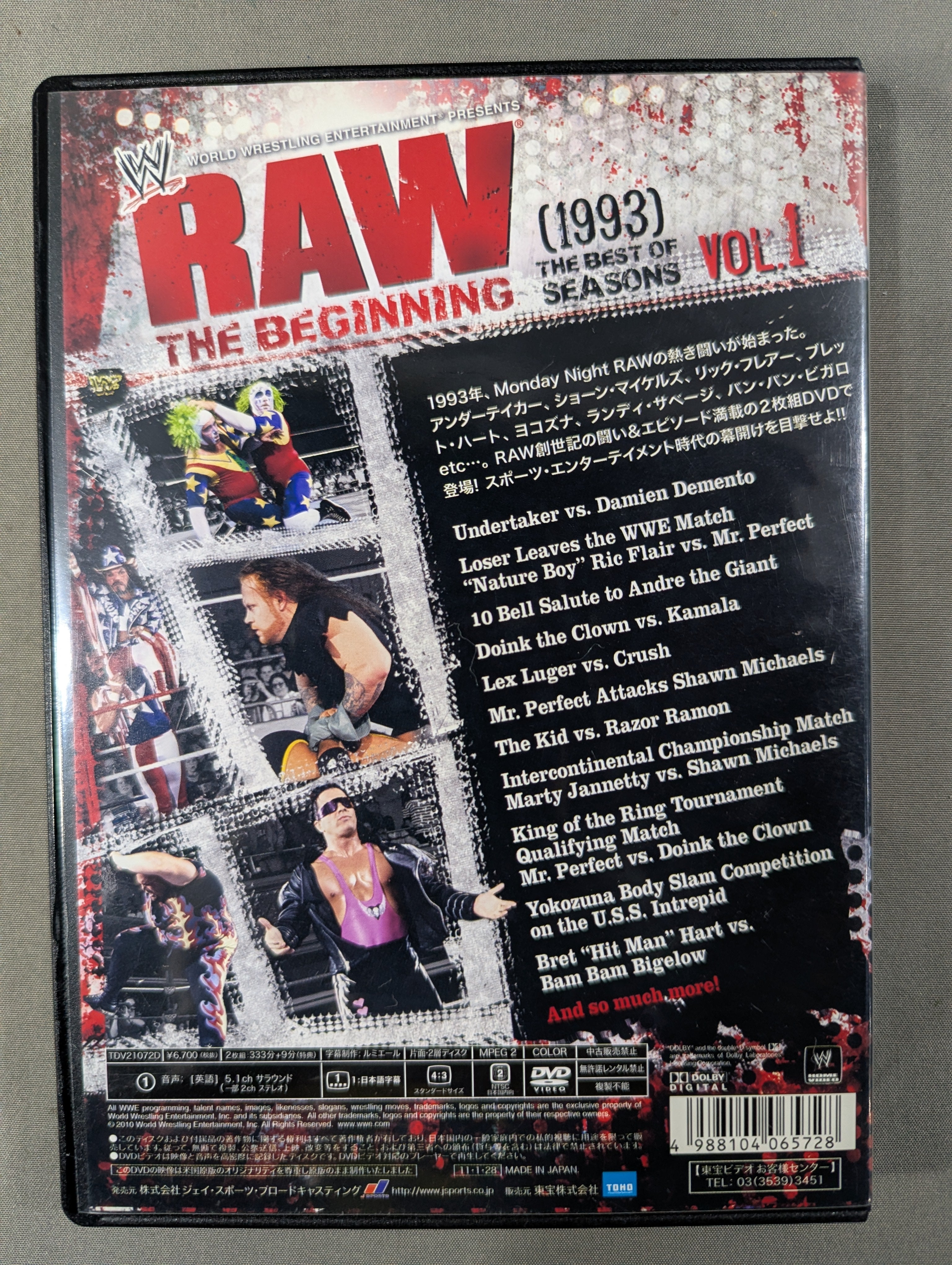 WWE RAW The Beginning Vol.1 1993 – 闘道館