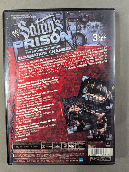 WWE アンソロジー・オブ・エリミネーション・チェンバー