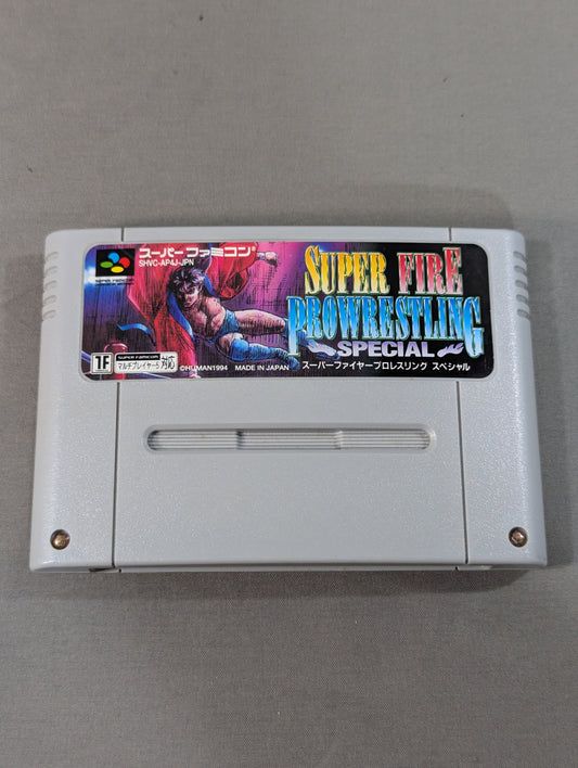スーパーファイヤープロレスリング スペシャル