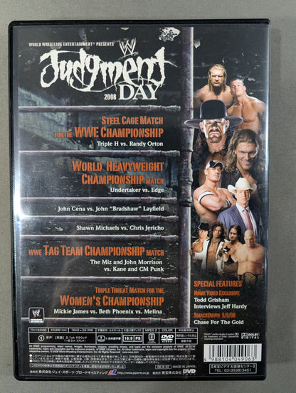 ジャッジメントデイ 2008