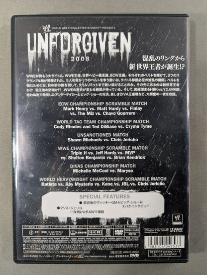 アンフォーギヴェン 2008