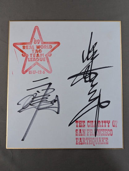 ★ Brother-in-law duo ★ Giant Baba & Rasher Kimura (89 Real World Tag League ) Shikishi ( Autograph board ) )