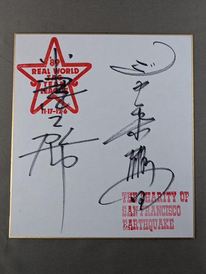 ★ Olympic duo ★ Jumbo Tsuruta & Yoshiaki Yatsu (89 Real World Tag League Shikishi ( Autograph board ) )