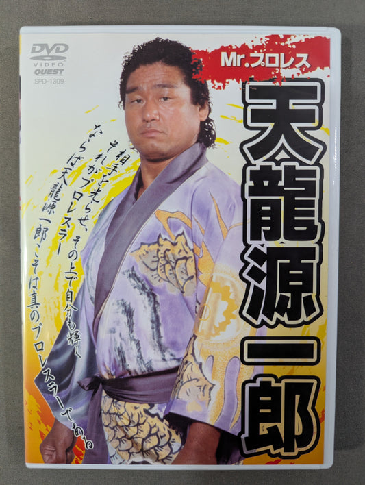 Mr.Pro Wrestling  Tenryu Genichiro 