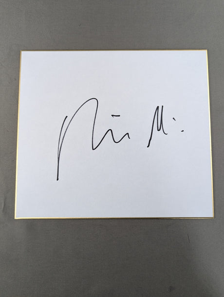 ヒクソン・グレイシー