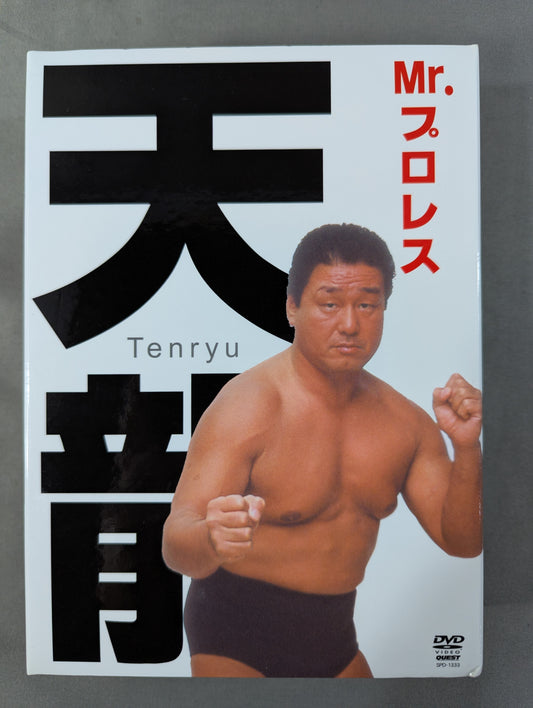 ★Mr. ★ Pro Wrestling Tenryu Genichiro  DVD-BOX