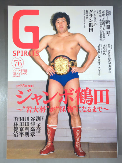 G Spirits 76