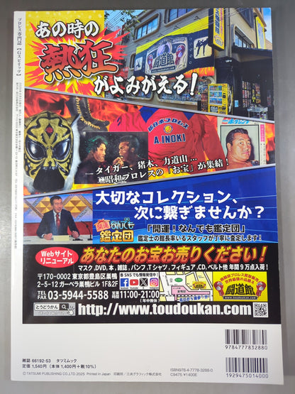 G Spirits 76