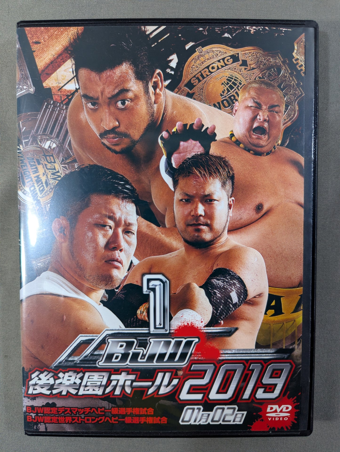(1)BJW 01/02 Korakuen Hall  2019