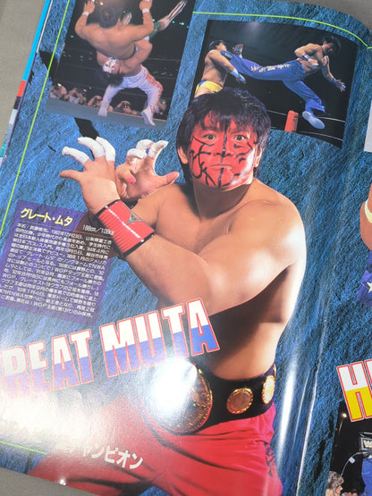 ★ムタvsホーガン★ 93WRESTLING DONTAKU in FUKUOKA DOME