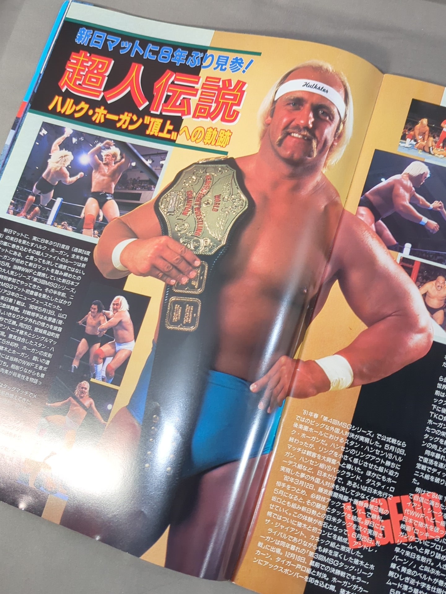★ムタvsホーガン★ 93WRESTLING DONTAKU in FUKUOKA DOME