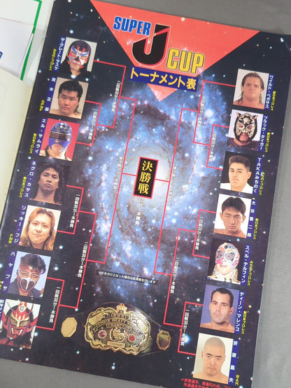 SUPER J CUP 1st STAGE / 第1回スーパーJカップ