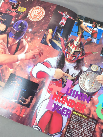 SUPER J CUP 1st STAGE / 第1回スーパーJカップ