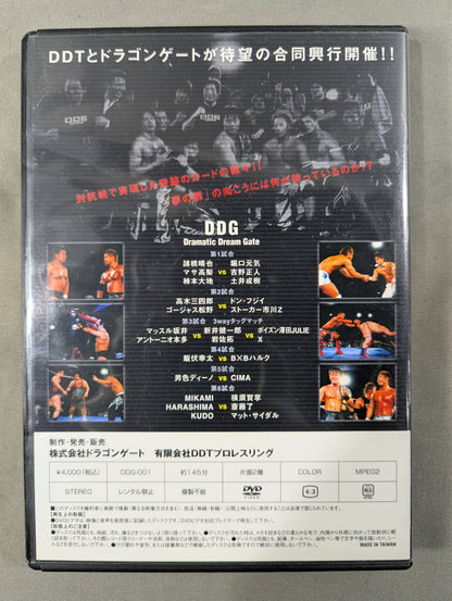 ★DDT×ドラゴンゲート★ DDG Dramatic Dream Gate