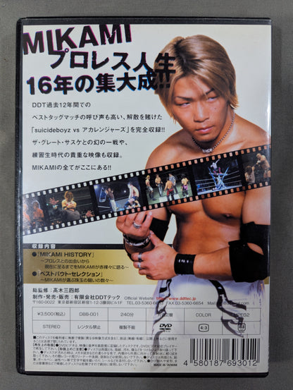 BEST OF THE SUPER MIKAMI