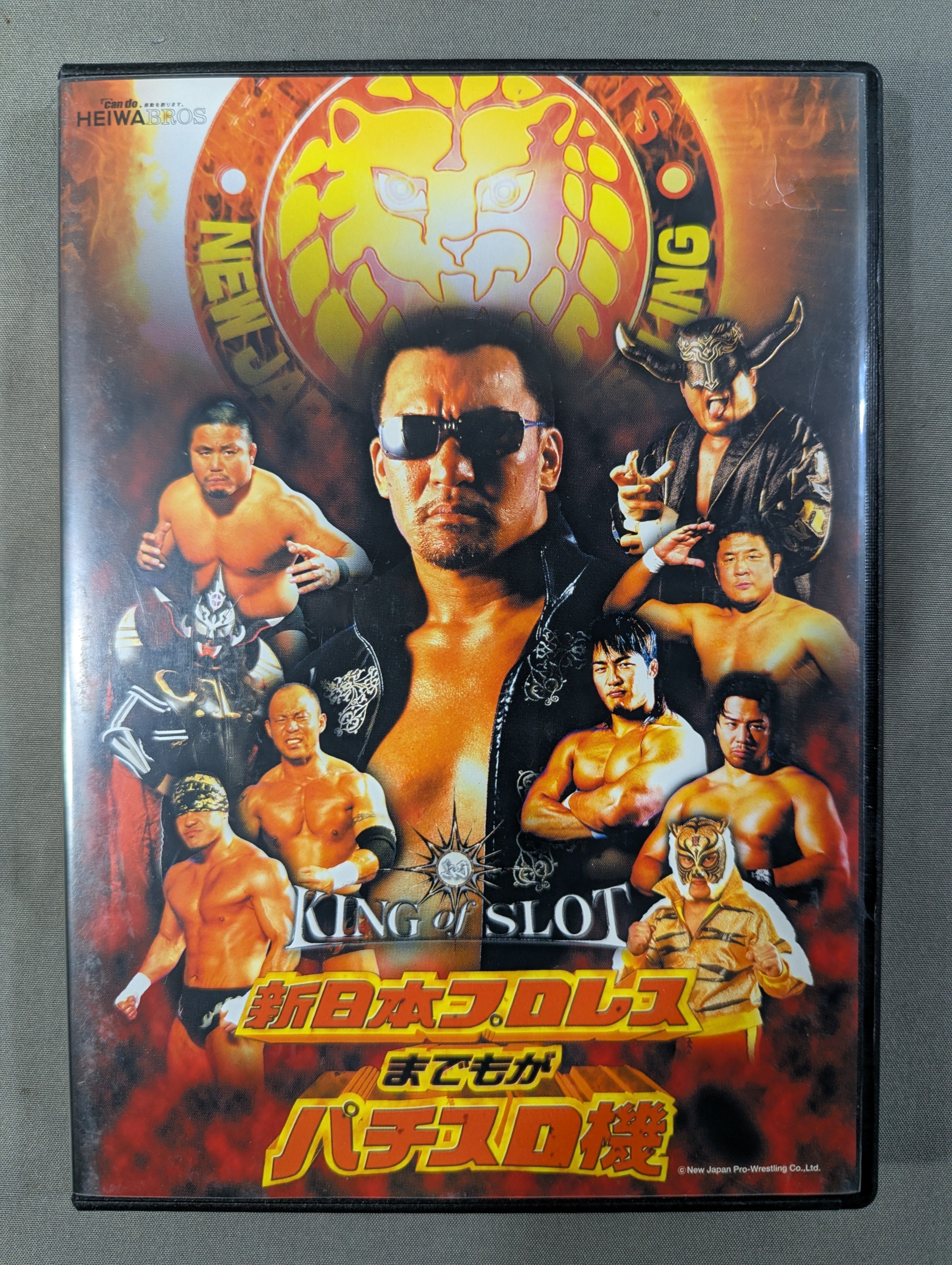 DVD/Video – Page 27 – 闘道館