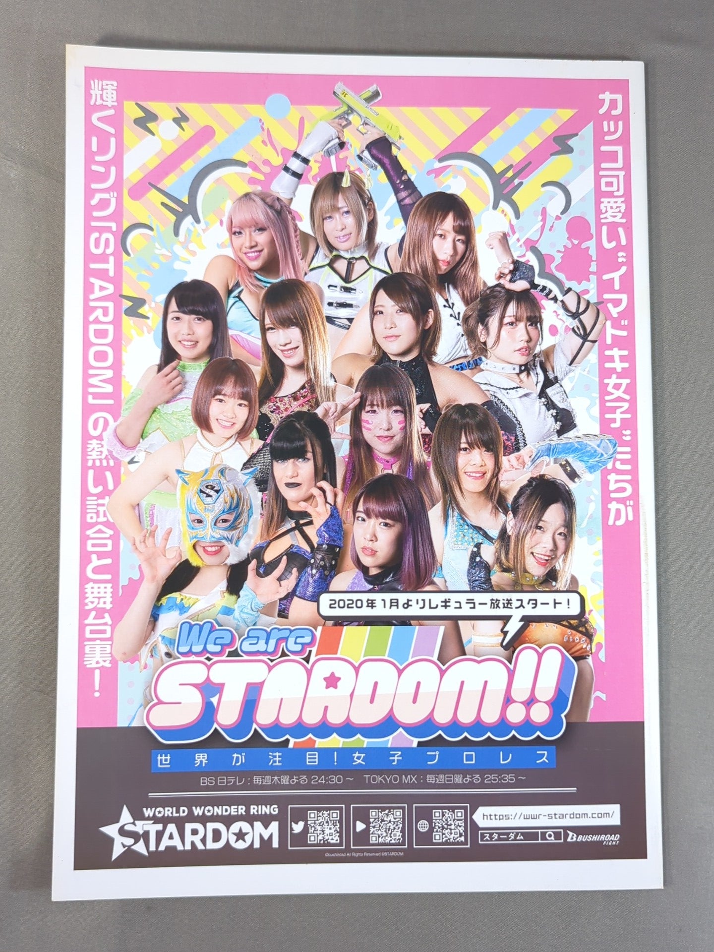 貴重品✨スターダム 2019年4月 ポスター 女子プロレス STARDOM STARDOM OFFICIAL GUIDE BOOK Vol.129 – 闘道館
