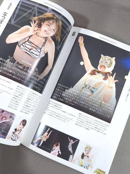 STARDOM OFFICIAL GUIDE BOOK Vol.134