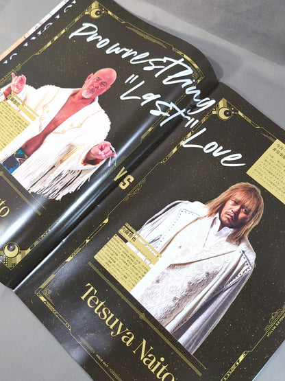 ★武藤敬司 引退試合★ KEIJI MUTO GRAND FINAL PRO-WRESTLING“LAST”LOVE ～HOLD OUT～